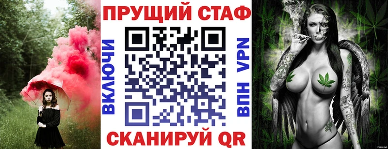 Сколько стоит Красный Кут Бошки Шишки ссылка на мегу ссылка COCAIN ГАШИШ МЕФ