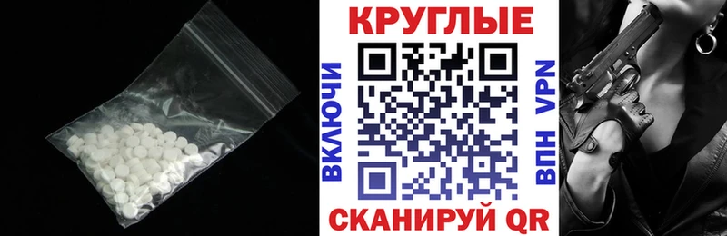 ЭКСТАЗИ 280мг  Красный Кут 