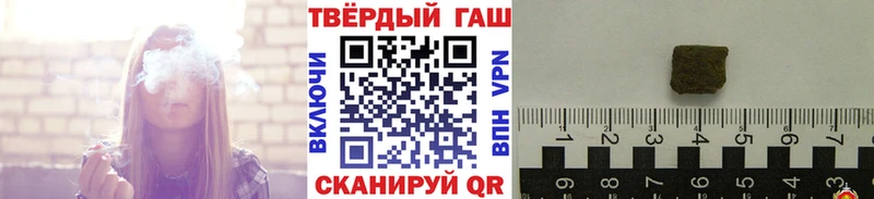 ГАШИШ гашик  Красный Кут 