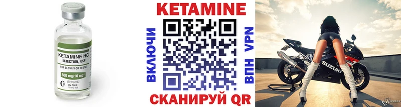 КЕТАМИН VHQ наркотики Красный Кут