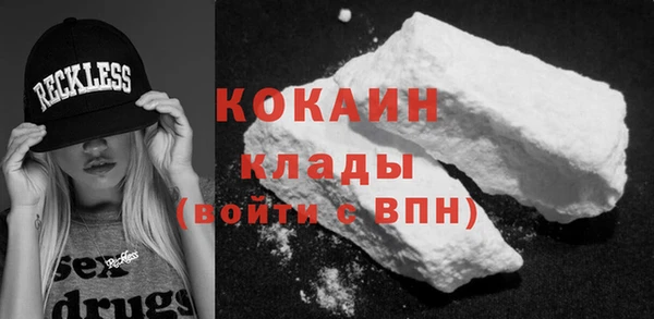 молекула духа Армянск