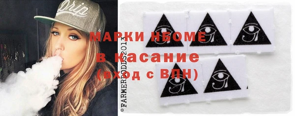 мяу мяу мука Арсеньев
