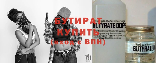 меф Богородицк