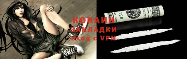 таблы Богородск