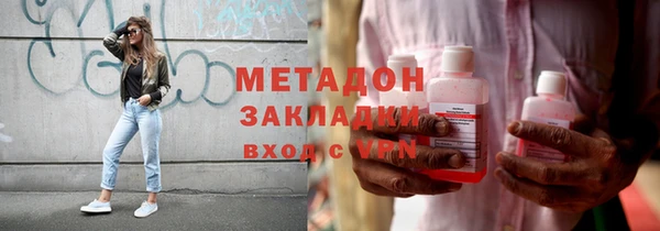меф Богородицк