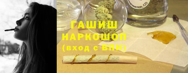 мяу мяу мука Арсеньев