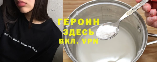 меф Богородицк