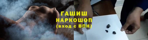 таблы Богородск