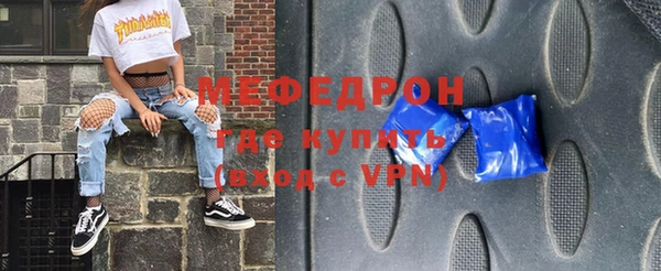 таблы Богородск