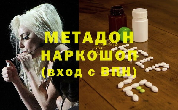 молекула духа Армянск