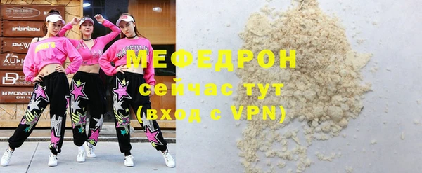 стаф Аркадак