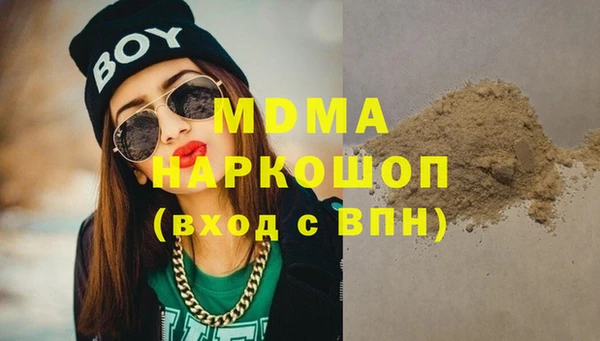 меф Богородицк