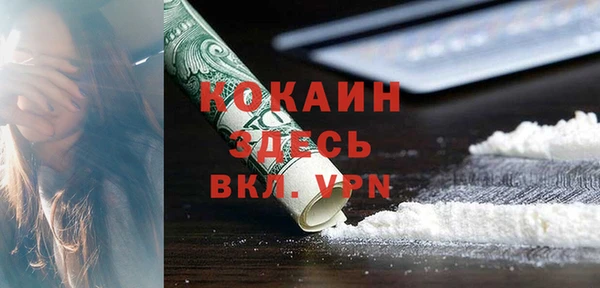 кокаин VHQ Баксан
