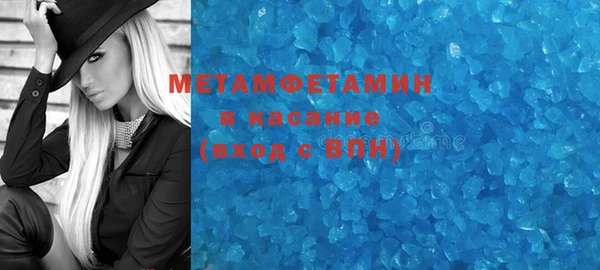меф Богородицк