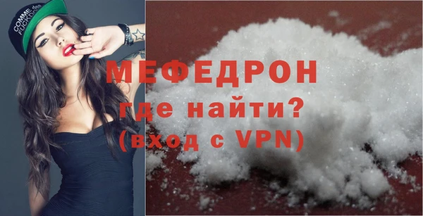 спиды Бутурлиновка