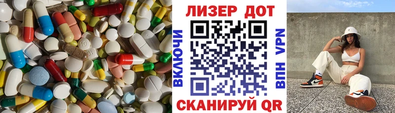 LSD-25 экстази ecstasy  Красный Кут 