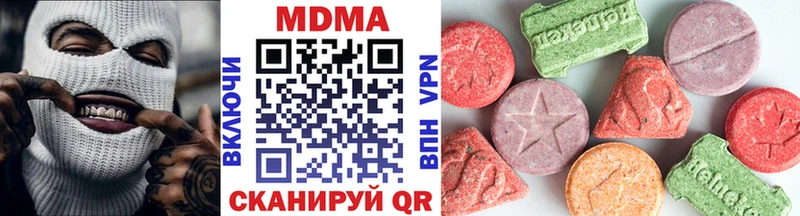 МЕГА как зайти  что такое   Красный Кут  МДМА кристаллы 